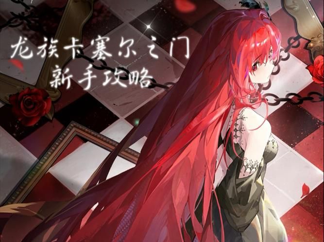 审查测试绅士游戏必备技巧与经验总结
