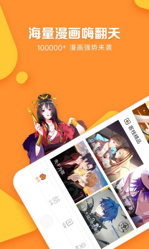 客栈第二季下载地址推荐 安全无广告速度快