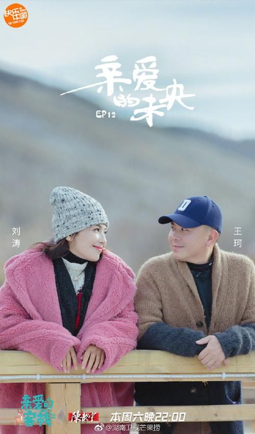 客栈第二季哪里可以下载高清完整版资源