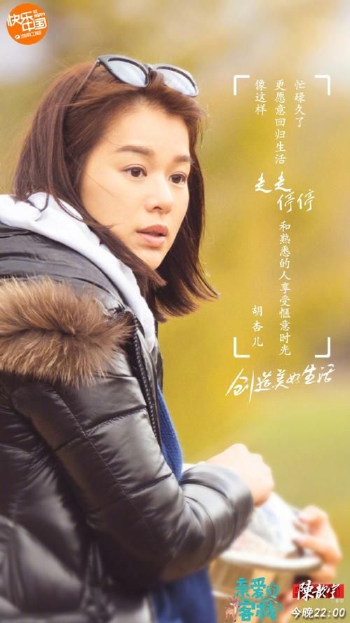 客栈第二季哪里可以下载高清完整版资源