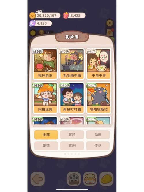 客栈第二季安卓手机怎么下载 详细步骤解析