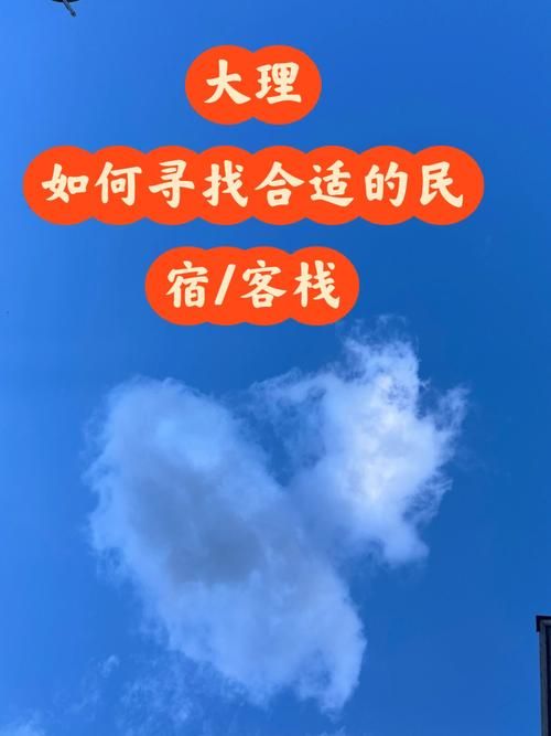 客栈第二季安卓手机怎么下载 详细步骤解析