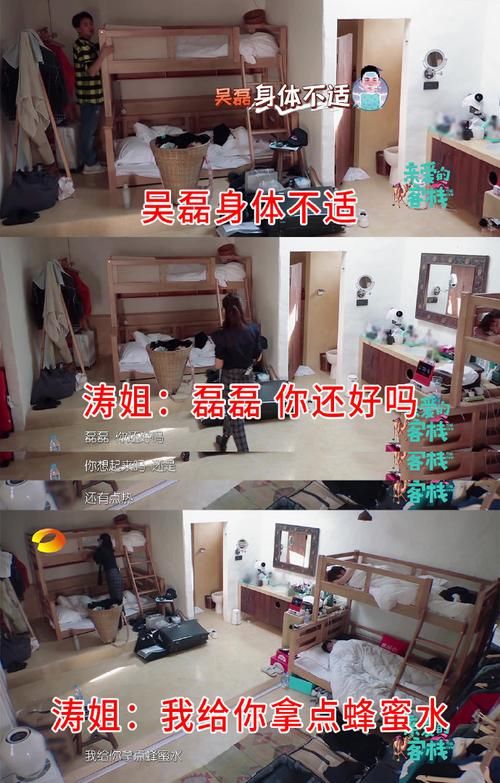 客栈第二季安卓手机怎么下载 详细步骤解析