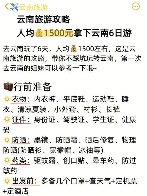 客栈第二季安卓汉化版评测 真实体验分享不踩坑
