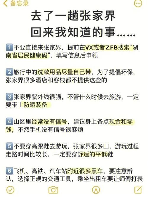 客栈第二季安卓汉化版评测 真实体验分享不踩坑