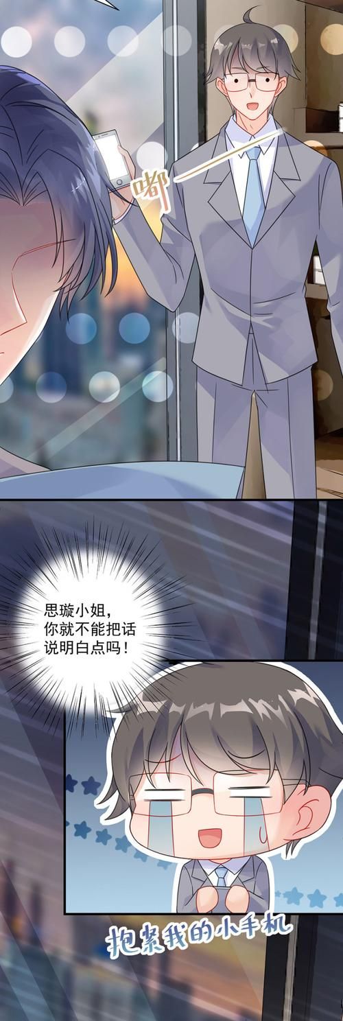 客栈第二季安卓版下载 最新版本免费安装教程