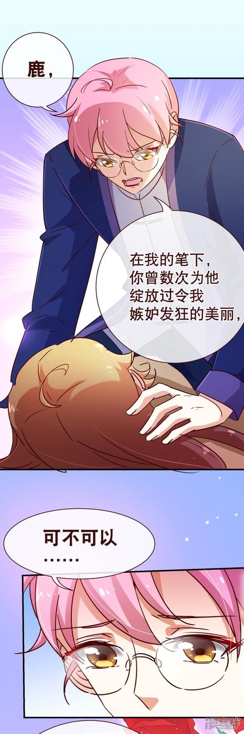 客栈第二季安卓版下载 最新版本免费安装教程