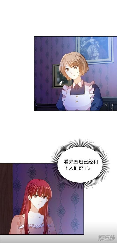 客栈第二季安卓版下载 最新版本免费安装教程