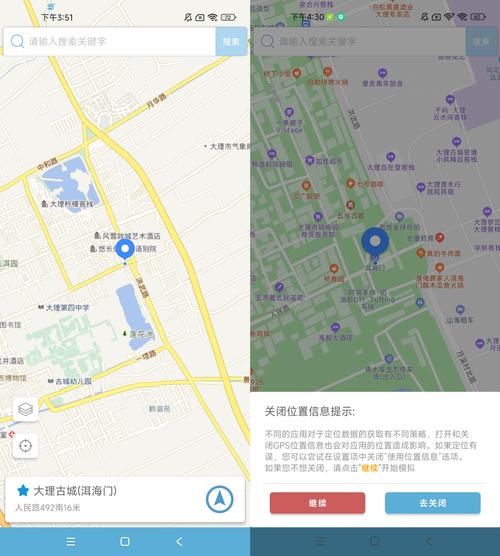 客栈第二季官方正式版下载最新版一键安装教程