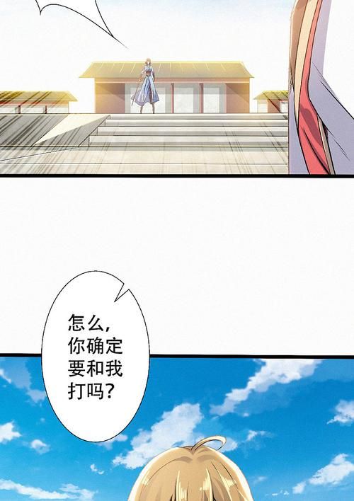 客栈第二季最新版本是多少 教你如何升级到最新版