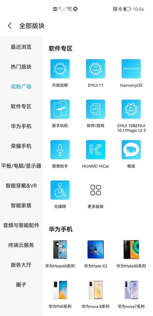 客栈第二季最新版本是多少 教你如何升级到最新版