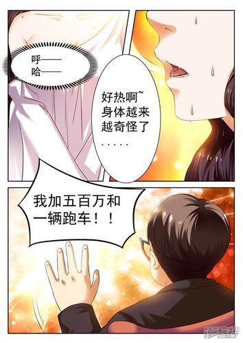 客栈第二季最新版本是多少 教你如何升级到最新版