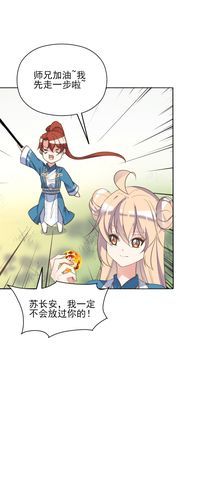 客栈第二季最新版本是多少 教你如何升级到最新版