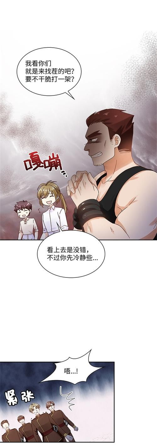 客栈第二季最新版本是多少 教你如何升级到最新版