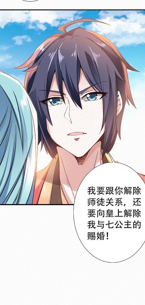 客栈第二季最新版本是多少 教你如何升级到最新版