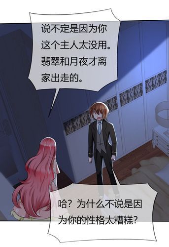 客栈第二季最新版本是多少 教你如何升级到最新版