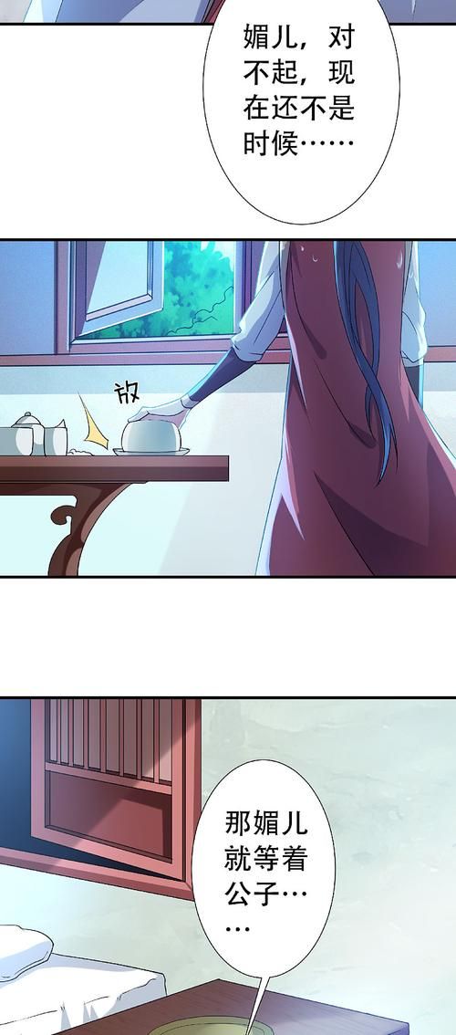 客栈第二季最新版本是多少 教你如何升级到最新版