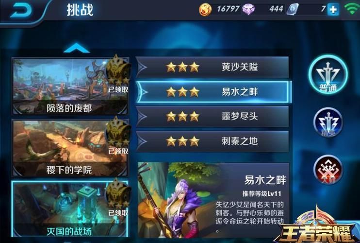 客栈第二季杨过游戏副本通关技巧与BOSS打法分享
