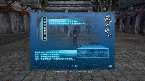 客栈第二季杨过游戏副本通关技巧与BOSS打法分享