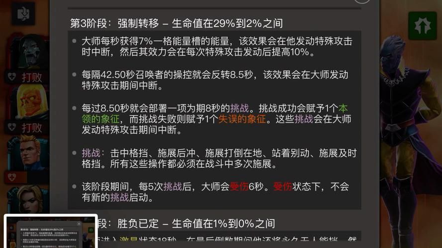 客栈第二季杨过游戏副本通关技巧与BOSS打法分享