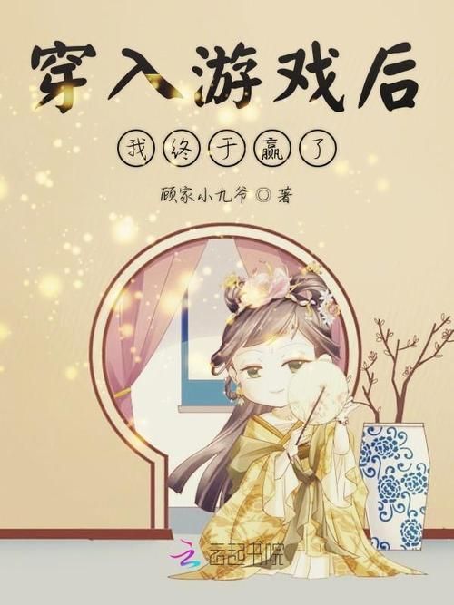 客栈第二季杨过游戏副本通关技巧与BOSS打法分享