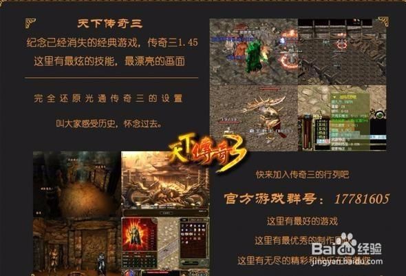 客栈第二季杨过游戏副本通关技巧与BOSS打法分享
