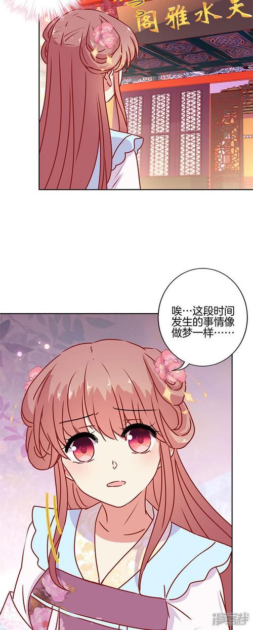 客栈第二季汉化版下载攻略 快速获取中文版本方法