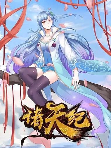 客栈第二季汉化版下载攻略 快速获取中文版本方法