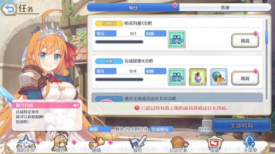 客栈第二季汉化版最新改动 玩家必看更新指南