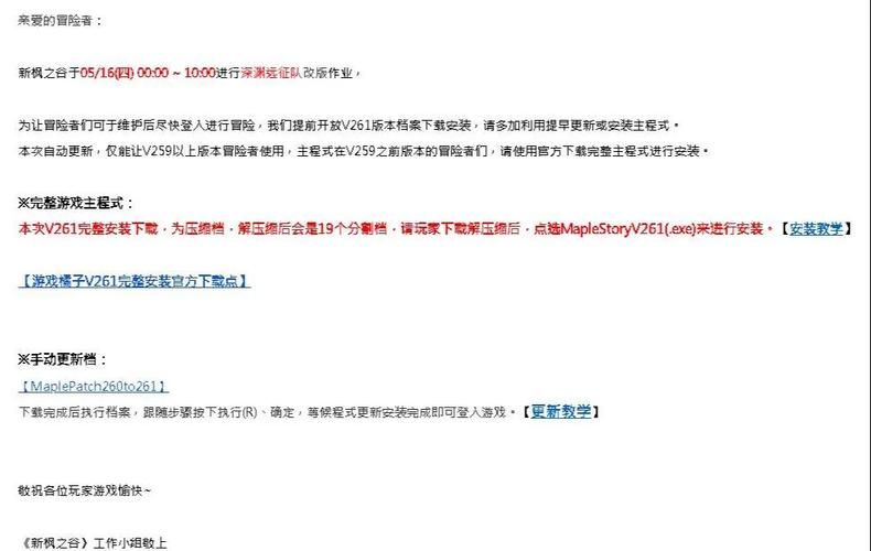 客栈第二季汉化版最新改动 玩家必看更新指南