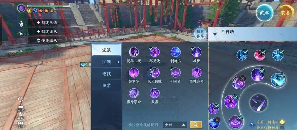 客栈第二季汉化版最新改动 玩家必看更新指南
