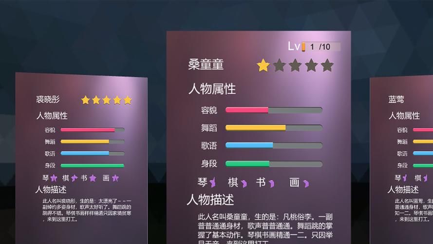 客栈第二季游戏下载常见问题 卡顿闪退解决方法大全