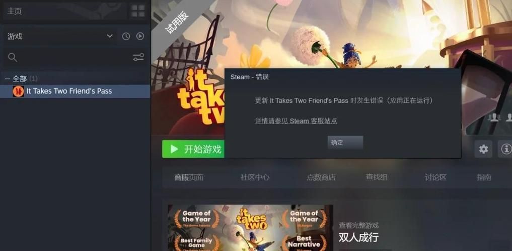 客栈第二季游戏下载常见问题 卡顿闪退解决方法大全
