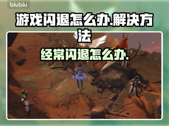 客栈第二季游戏下载常见问题 卡顿闪退解决方法大全