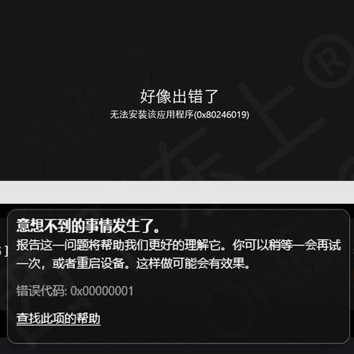 客栈第二季游戏下载常见问题 卡顿闪退解决方法大全