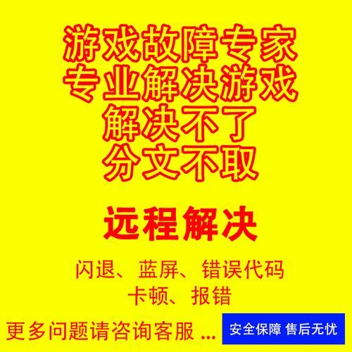 客栈第二季游戏下载常见问题 卡顿闪退解决方法大全