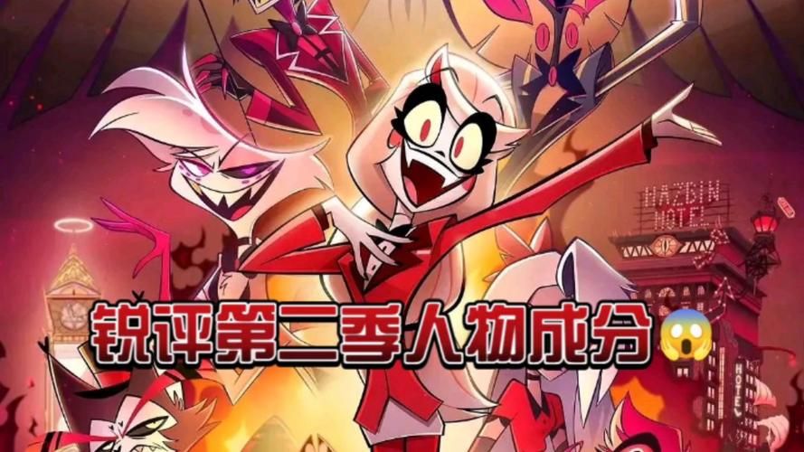 客栈第二季游戏介绍 最新更新内容一览
