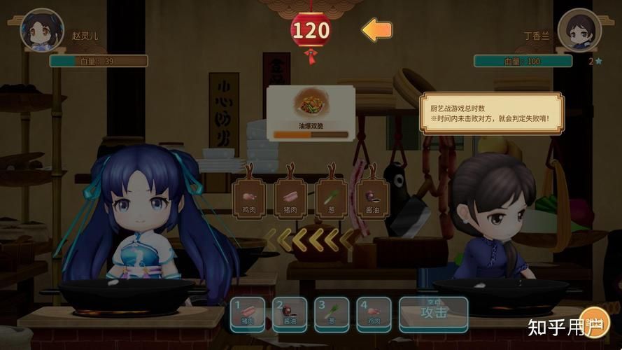 客栈第二季游戏介绍 最新更新内容一览