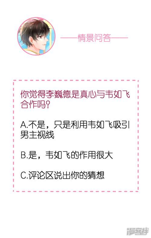 客栈第二季游戏攻略问答 常见问题与解决方案汇总