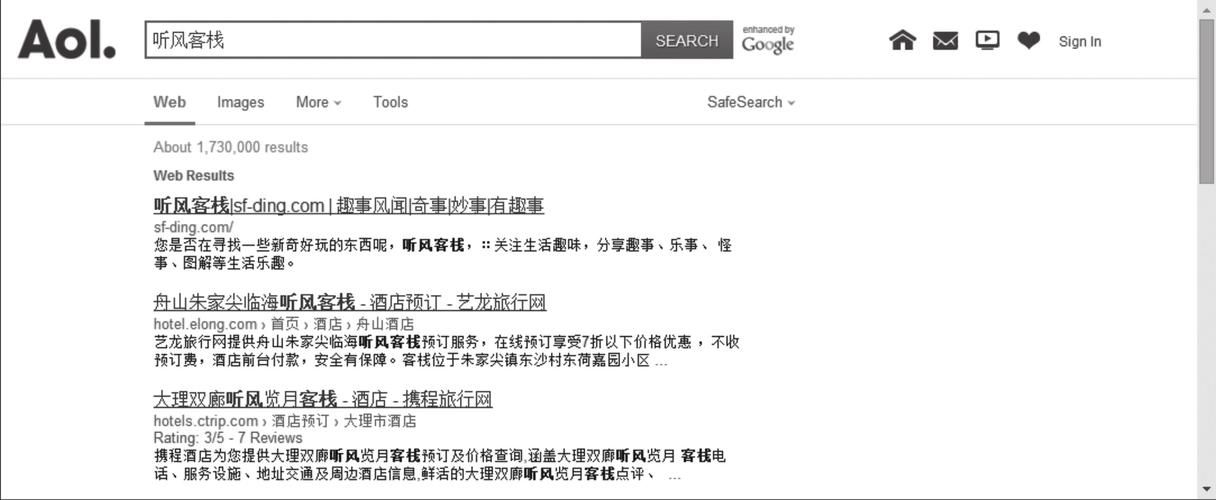 客栈第二季游戏攻略问答 常见问题与解决方案汇总