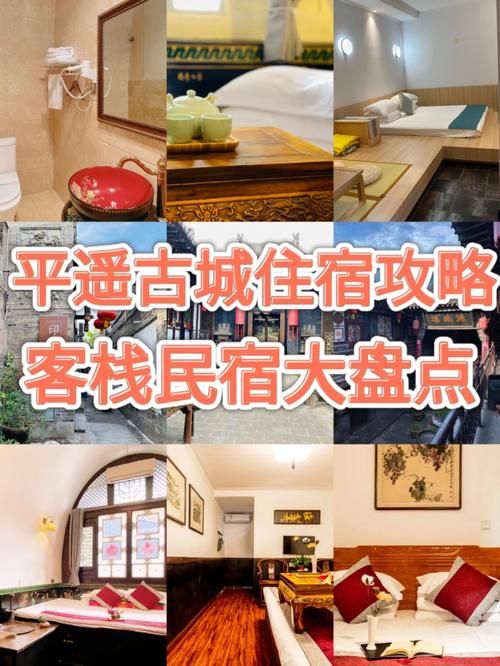 客栈第二季游戏攻略问答 常见问题与解决方案汇总