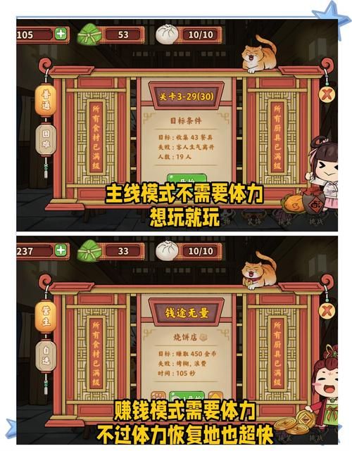 客栈第二季游戏攻略问答 常见问题与解决方案汇总