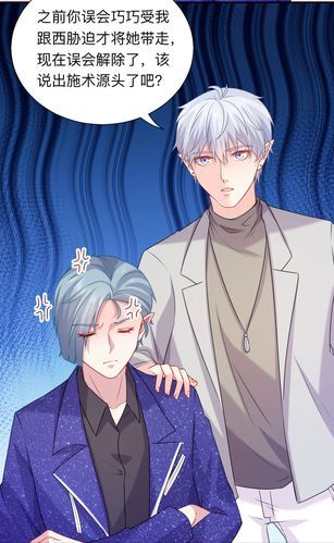 客栈第二季绅士游戏常见问题解决方法汇总