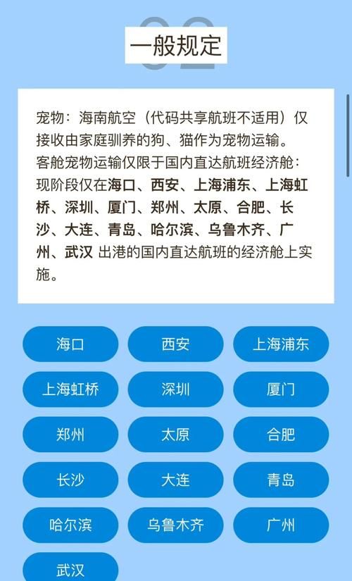 客舱巡游下载地址推荐 安全无病毒放心下