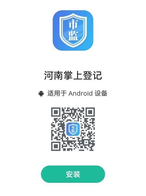 客舱巡游在哪下载 安卓苹果双平台下载指南