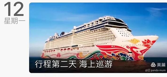 客舱巡游安卓汉化体验 中文界面畅玩无压力