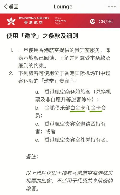 客舱巡游官网预订优惠限时抢购中