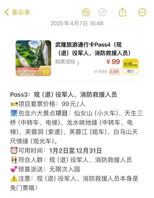 客舱巡游官网预订优惠限时抢购中
