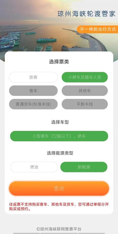 客舱巡游官网预订优惠限时抢购中