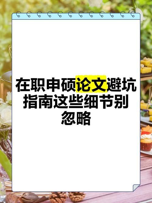 客舱巡游更新地址注意事项 这些细节别忽略